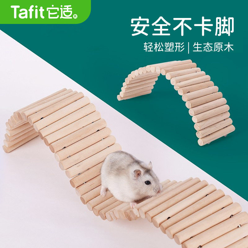 仓鼠玩具造景爬梯家具小围栏用品图片