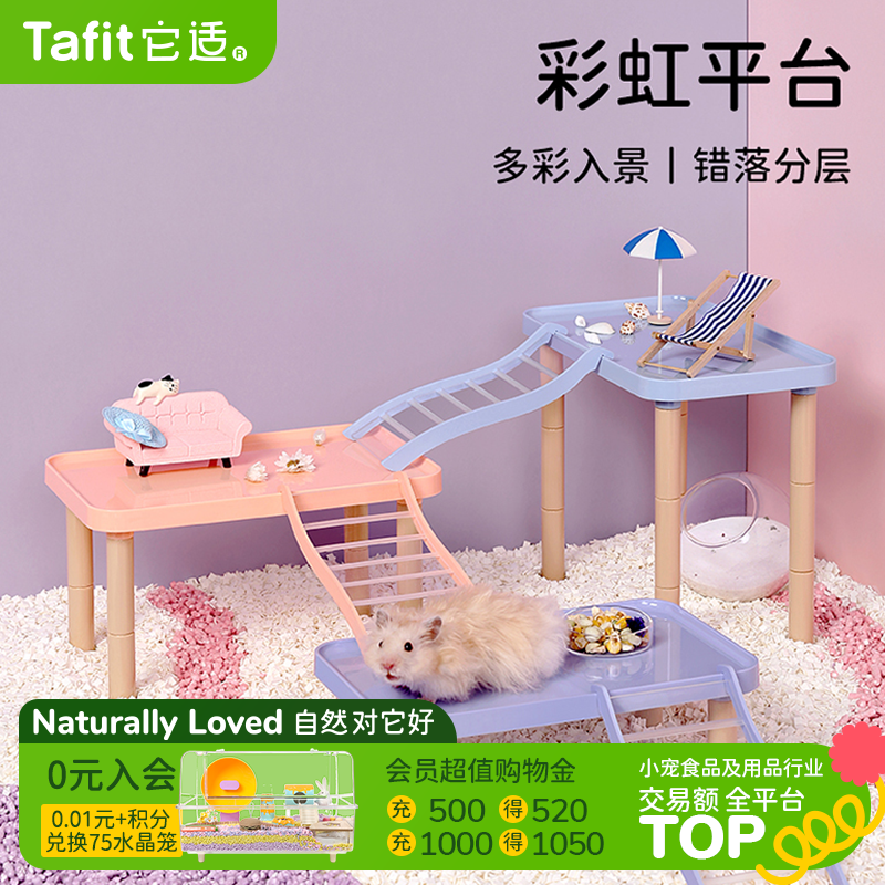 它适彩虹平台多功能家具
