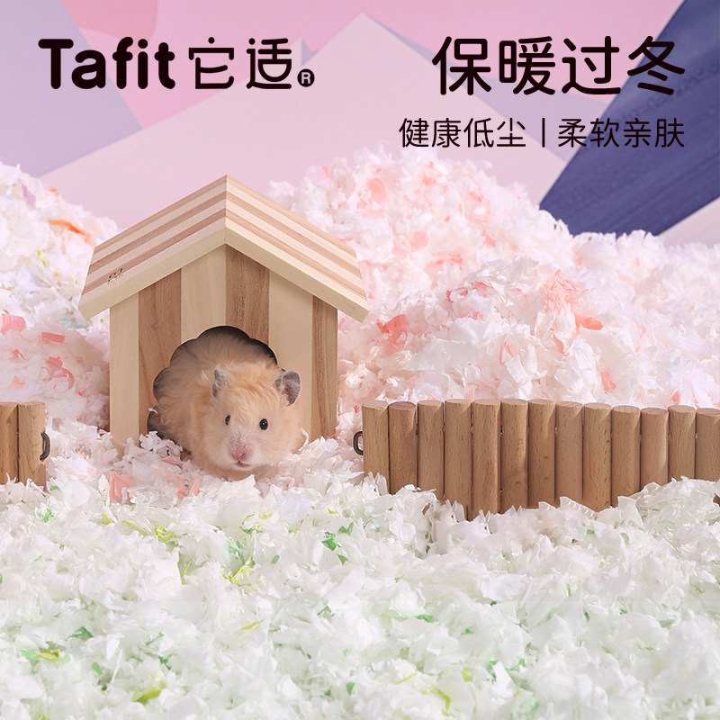 它适仓鼠纸棉垫料冬天保暖无尘木屑专用金丝熊非rm纸棉仓鼠用品属于什么档次？