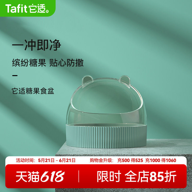 它适仓鼠食盆防打翻饭碗金丝熊食碗喂食器食物碗龙猫刺猬专用食盆