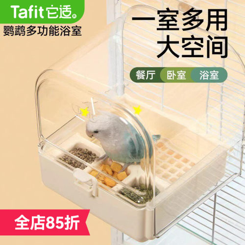 【鹦鹉洗澡神器】高端浴室餐厅