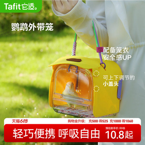 便捷出行 牢固底网 透气通风