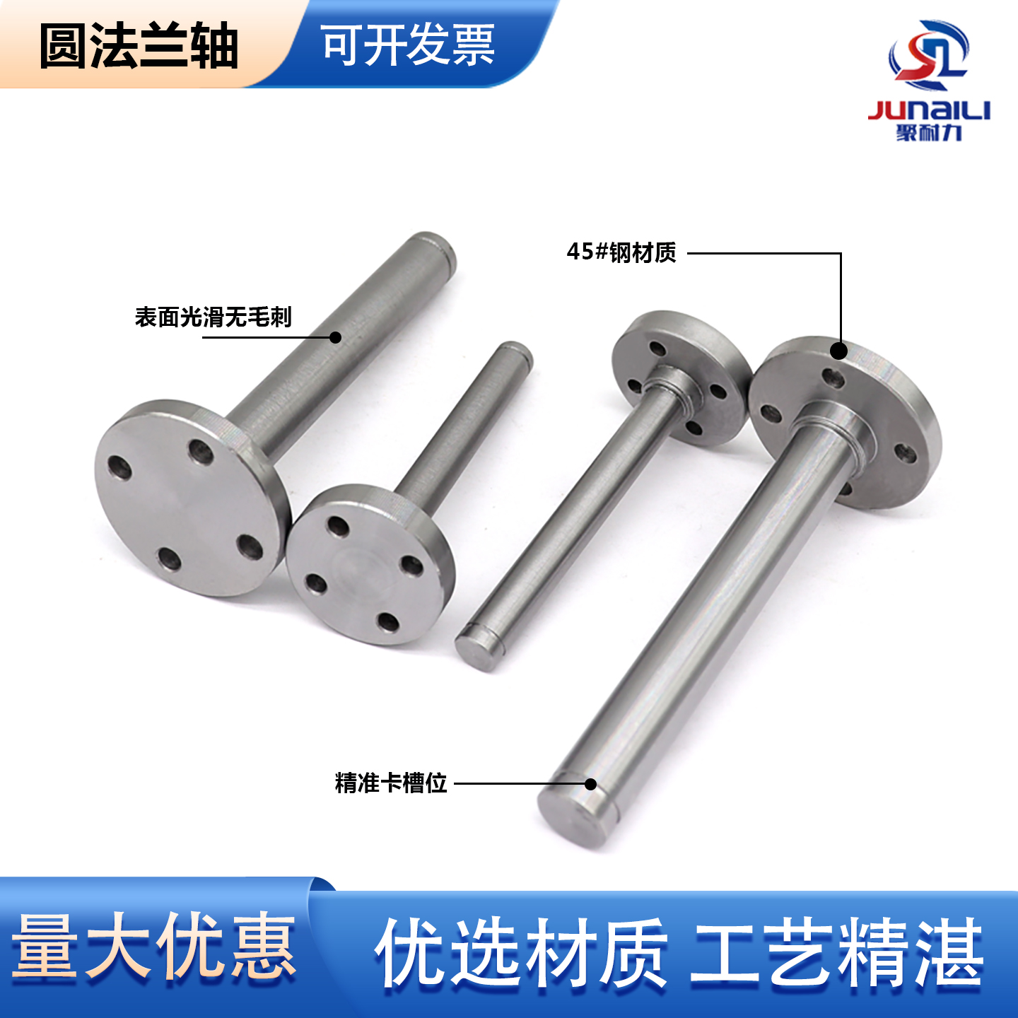 圆法兰轴杆45号钢导向轴带卡簧防滑动顶轴环销轴杆定位销连接轴