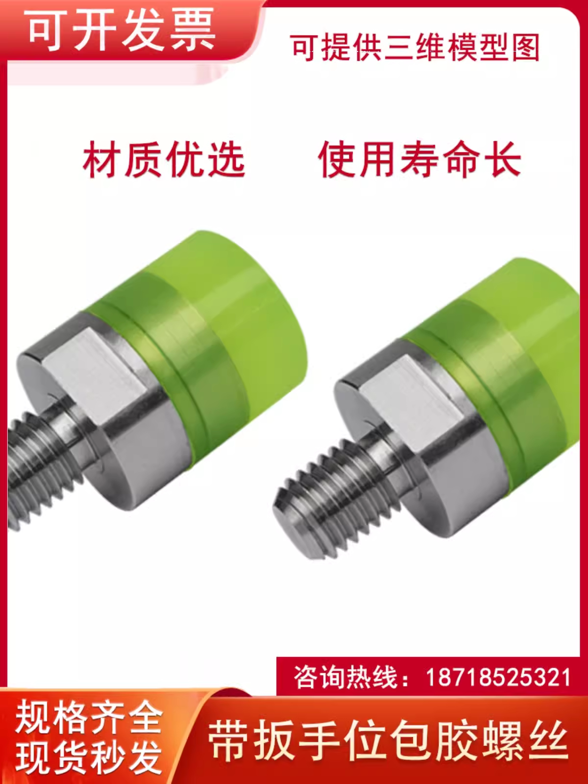 不锈钢防撞螺栓外螺纹扳手