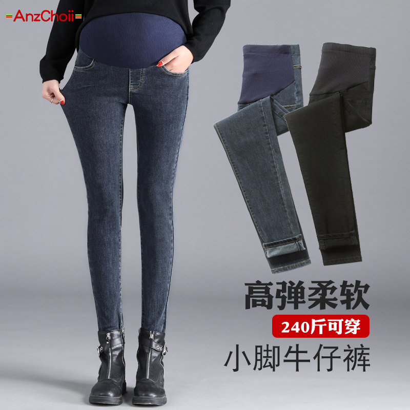 孕妇裤子秋季牛仔裤外穿长裤小脚九分黑色修身打底裤秋冬加绒秋装