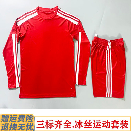 男女款运动套装跑步训练服