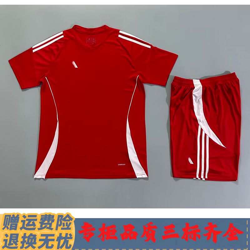 新款运动套装男女春夏季速干跑步冰丝短袖t恤薄款短裤透气足球服