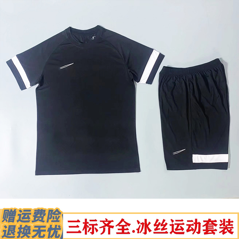 男女新款运动套装春夏季速干跑步冰丝短袖t恤薄款短裤透气足球服