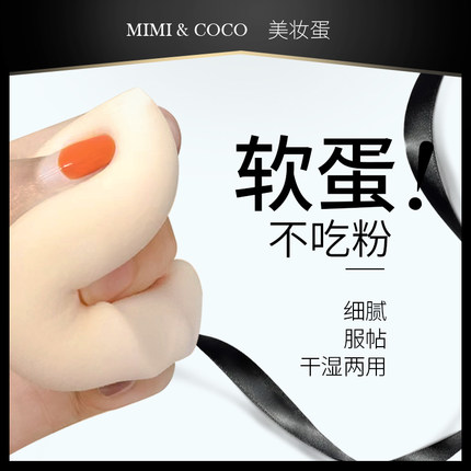 美妆蛋葫芦海绵粉扑干湿两用不吃粉超软彩妆蛋化妆工具