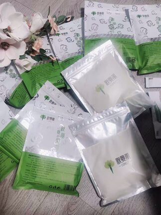 歌曼丽加热腰带药包官方旗舰店新款按摩震动暖宫护腰美容院专用