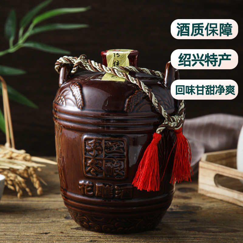 绍山鉴水经典花雕酒3斤装