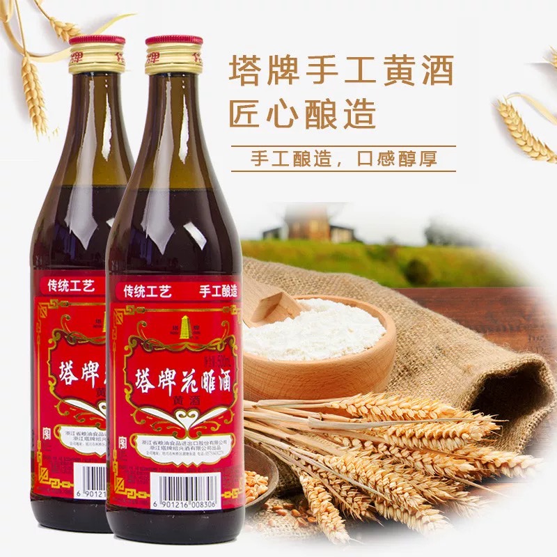 塔牌绍兴黄酒陈年花雕酒500ml*12瓶手工加饭酒陈酿实惠老酒整箱装
