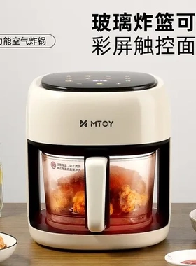 大容量一体透明电炸锅烤箱家用空气炸锅可视化无油多功能MTOY