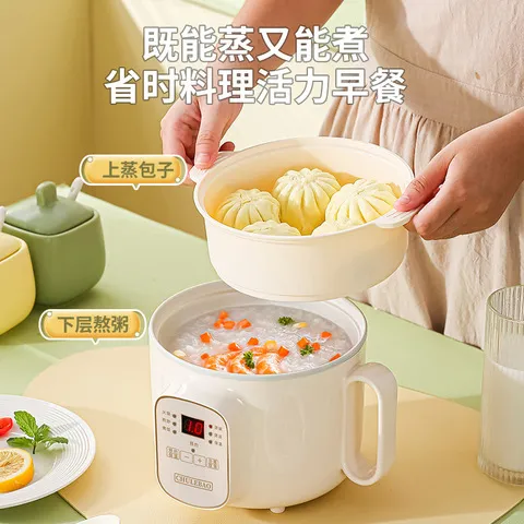 电煮锅做活动陶瓷釉宿舍智能电饭煲家用礼品迷你】小型【一件,厨房电器,电煮锅,淘宝优惠券,粉丝福利购,淘宝优惠卷