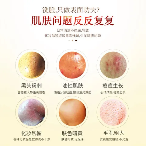 洗脸脸部微电流电动黑头仪洁面仪导入美容仪射频护肤面部震动按摩,美容美体仪器,电子美容仪（非器械）,淘宝优惠券,粉丝福利购,淘宝优惠卷