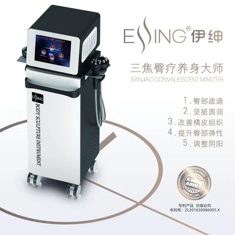 塑形仪器臀疗养生仪身体纤体仪负压伊绅美容仪器多功能深源热,美容美体仪器,电子美容仪（非器械）,淘宝优惠券,粉丝福利购,淘宝优惠卷