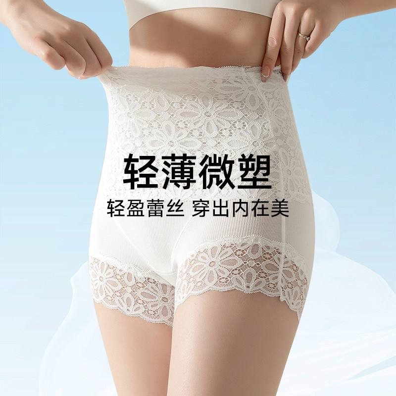 蕾丝花边平角收腹裤强力收腹收小肚子女防走光安全裤内裤二合一夏