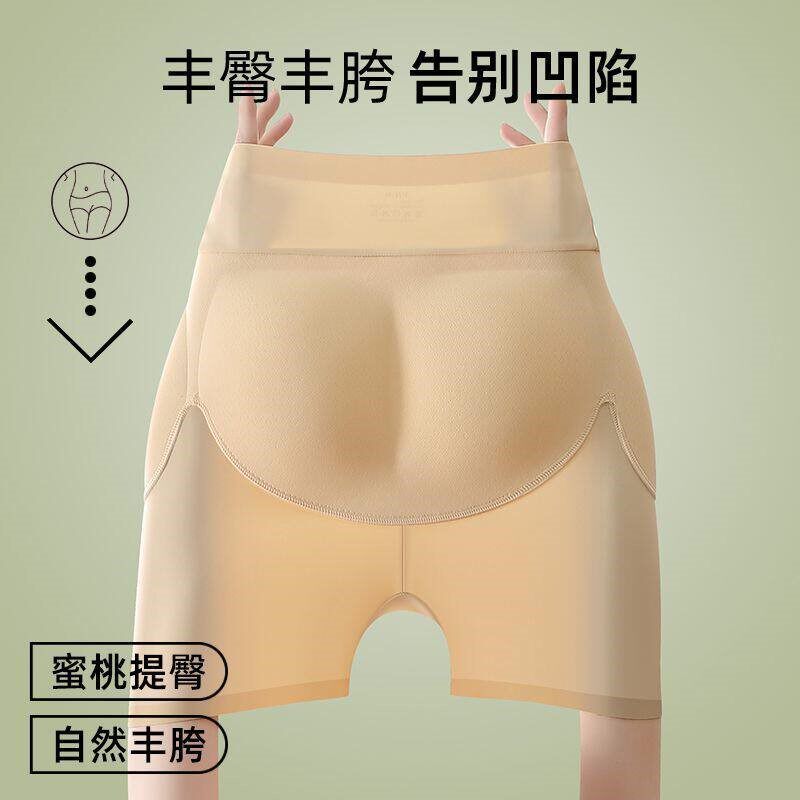 1.5CM丰臀丰胯裤一体固定垫无痕假屁股翘臀神器蜜桃臀填凹陷短裤