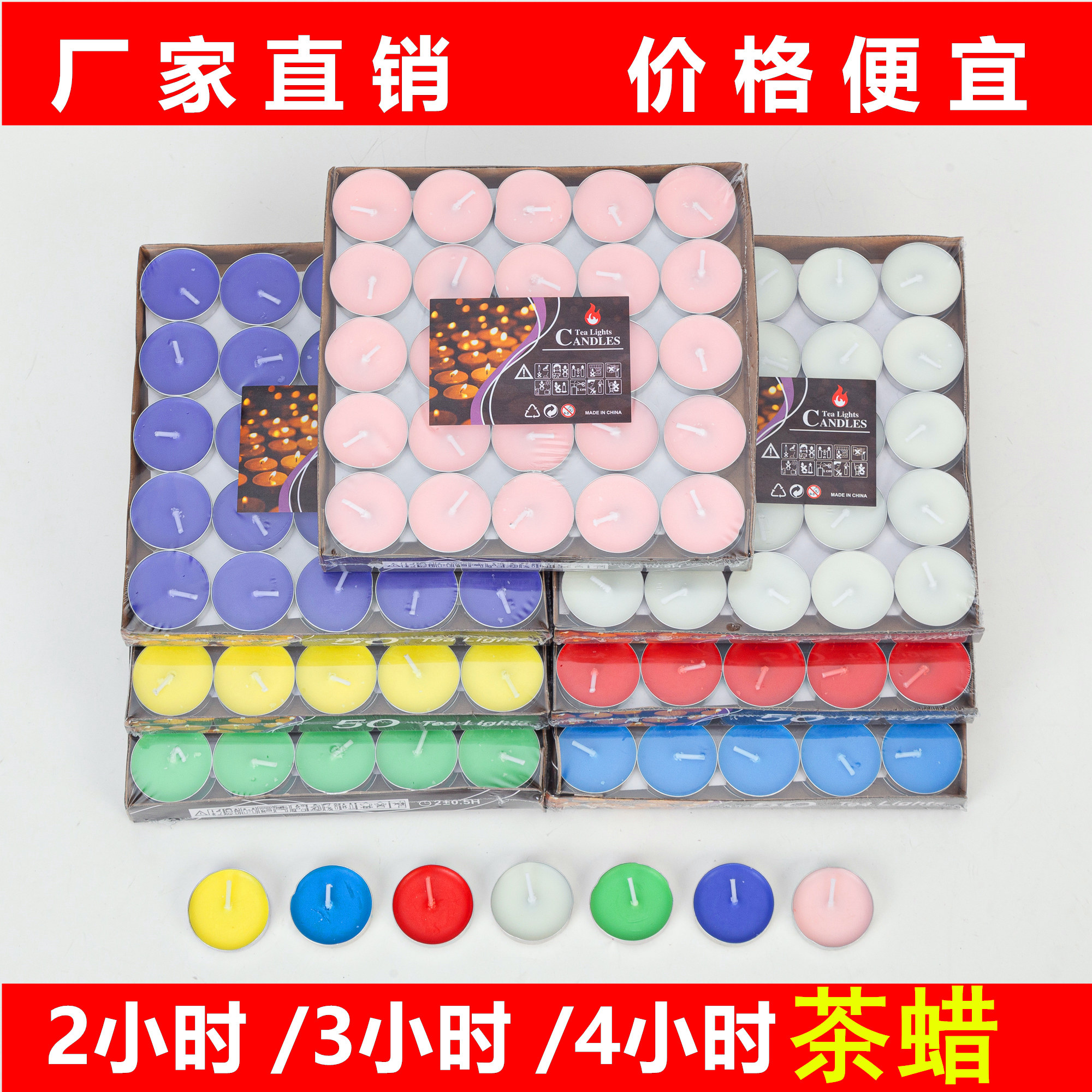 蜡烛无烟家用温煮茶蜡生日求婚浪漫情调香薰小蜡烛粒火漆印章加热