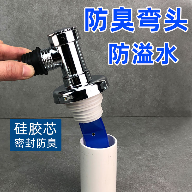 出水两用管道三头通地漏