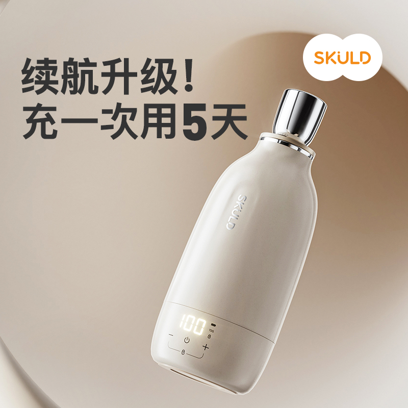 SKULD时蔻恒温热水壶婴儿恒温泡奶杯智能外出便携烧水冲奶调奶器