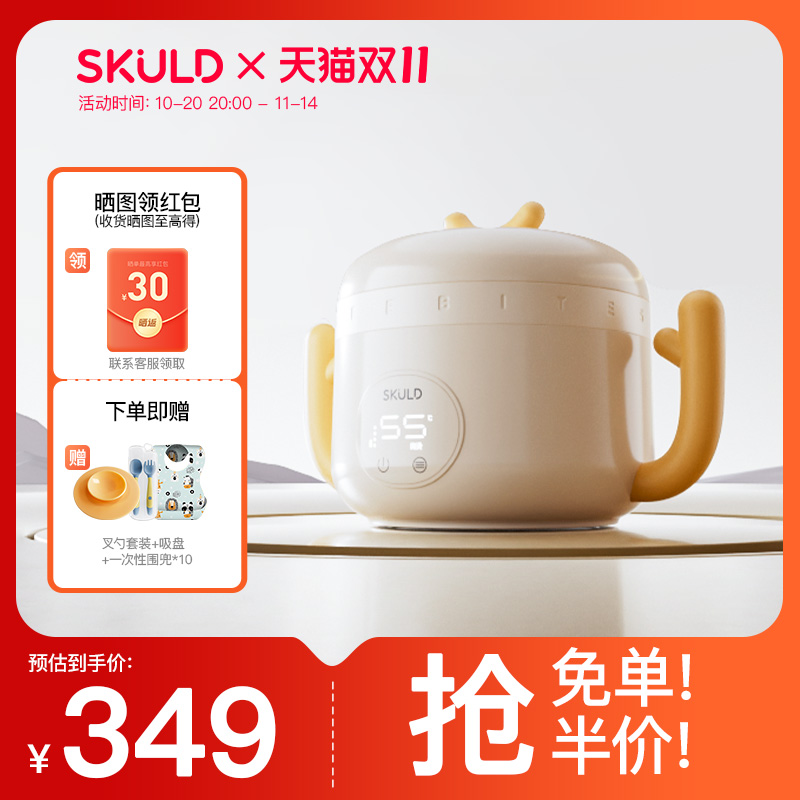 时蔻恒温辅食碗蝉联双榜第一