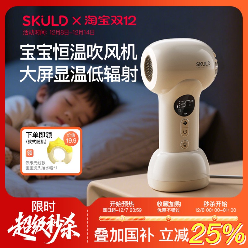 skuldʱޢӤͯߴƨƨɽ0Ͳר 99.45Ԫ()