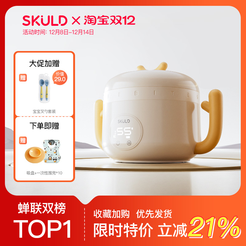 时蔻恒温辅食碗蝉联双榜第一