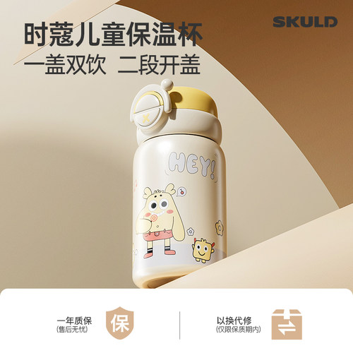 时蔻新款儿童保温吸管水杯大容量