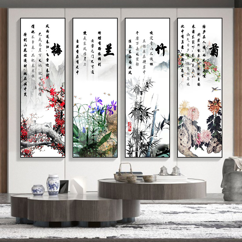 客厅晶瓷画 新中式梅兰竹菊四联书法挂画 卧室书房立体镶钻装饰画图片