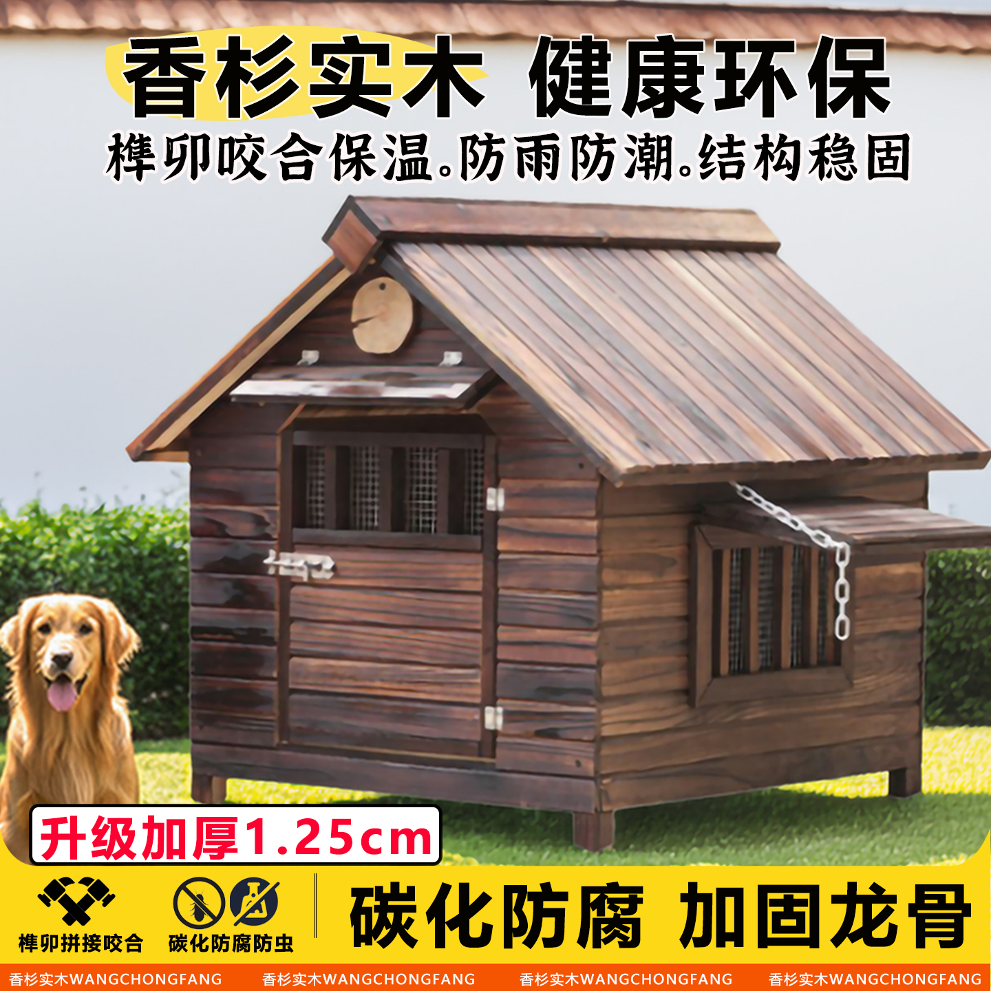 狗窝室外防雨户外狗屋