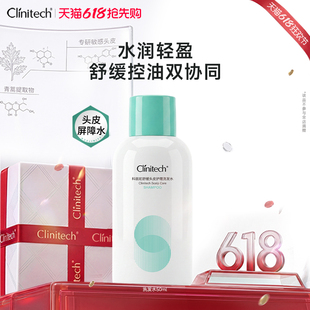 科丽尼舒缓头皮护理洗发水50ml清洁修护去屑