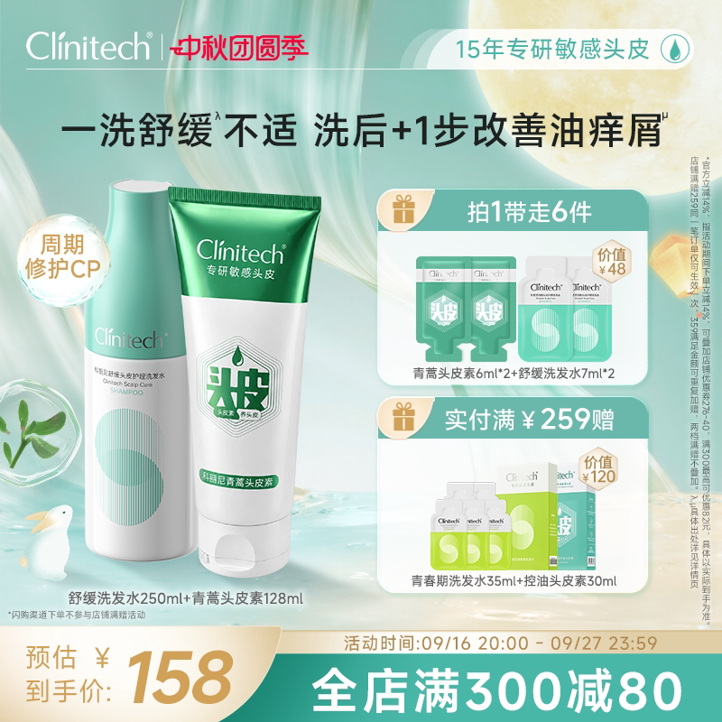 高洁丝全系列卫生巾任选3件 赠2片蔓越莓 57元 - 86线报
