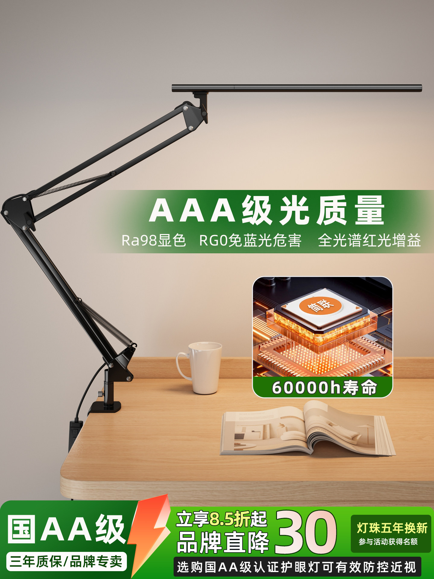 简联护眼书桌台灯学生学习专用长臂折叠夹式绘画设计工作夹子台灯