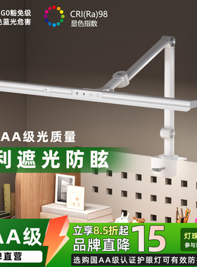 简联国AA级夹式台灯学生学习专用防近视儿童书桌写作业护眼阅读灯