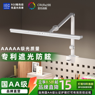 简联国AA级夹式台灯学生学习专用防近视儿童书桌写作业护眼阅读灯