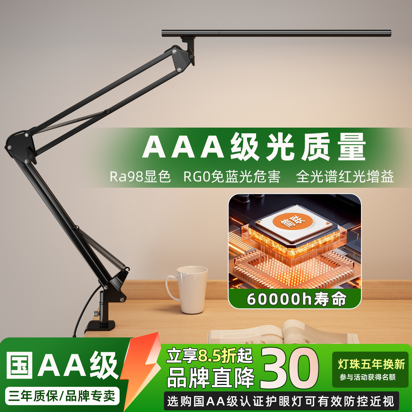 简联护眼书桌台灯学生学习专用长臂折叠夹式绘画设计工作夹子台灯