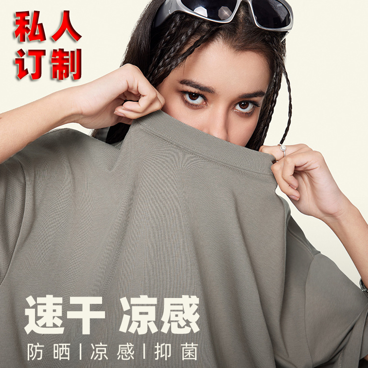 速干冰感高端T恤背心童装定制