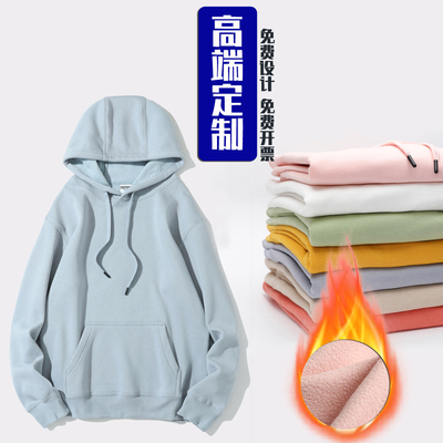 加厚摇粒绒正肩连帽卫衣重磅男女款班服工衣印花刺绣logo定制外套