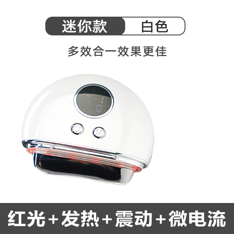 家用电动筋膜刀金属刮痧仪加热美容肌肉放松面部提拉美腿按摩理疗