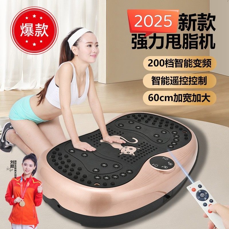 猫咪甩脂抖抖机律动懒人运动瘦肚子腰部赘肉减小腹部减肥燃脂神器
