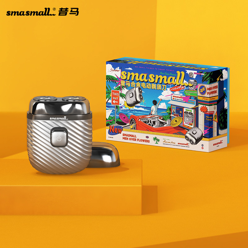 昔马花样男礼盒剃须刀便携男迷你电动刮胡刀送老公生日礼物可水洗,个人护理/保健/按摩器材,剃须刀,淘宝优惠券,粉丝福利购,淘宝优惠卷