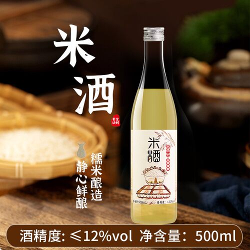 精酿米酒清酒低度月子米酒糯