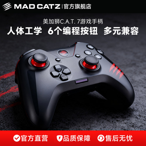 自定义按键 兼容PC/安卓