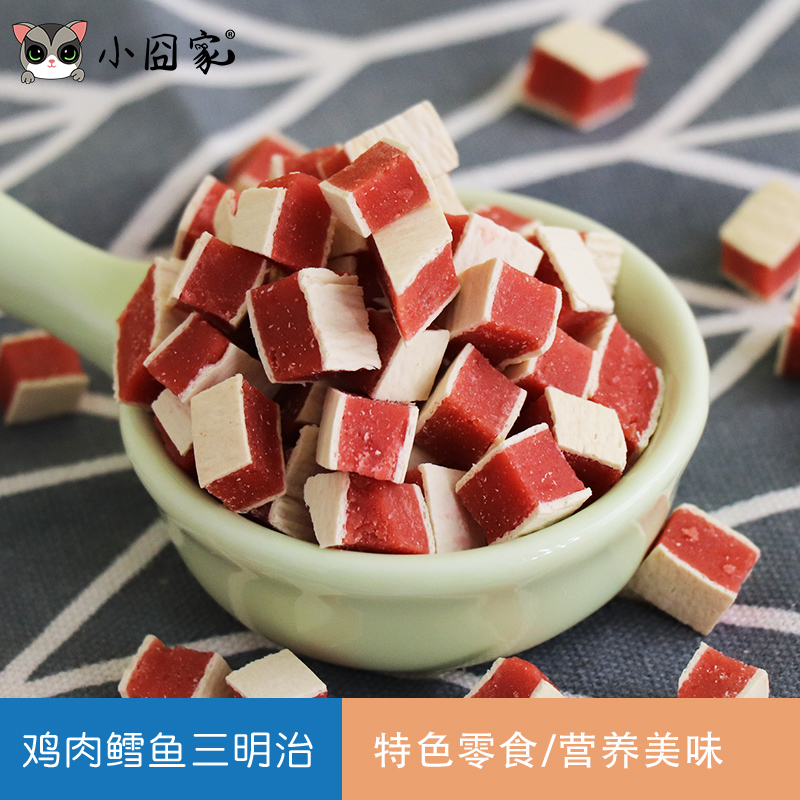 蜜袋鼯零食仓鼠鸡肉鳕鱼30克