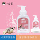 兔子干洗泡泡仓鼠松鼠花枝鼠龙猫洗澡用品小宠蜜袋鼯洗澡沐浴露