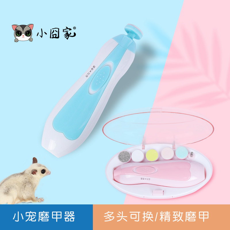 精细修剪指甲宠物专用指甲刀