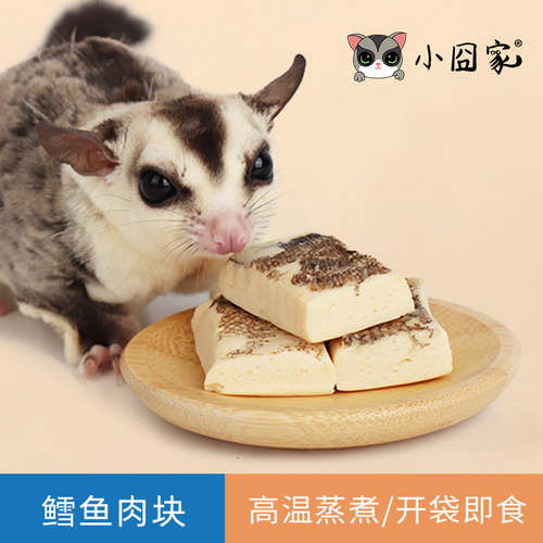 小囧家宠物零食鳕鱼肉块营养丰富