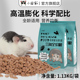 花枝鼠粮食主粮全龄阶段营养合成三角粮营养鼠粮用品饲料食物零食
