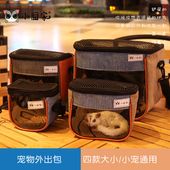 蜜袋鼯外出包仓鼠花枝鼠刺猬龙猫松鼠外带包夏季 用品斜跨透气透明